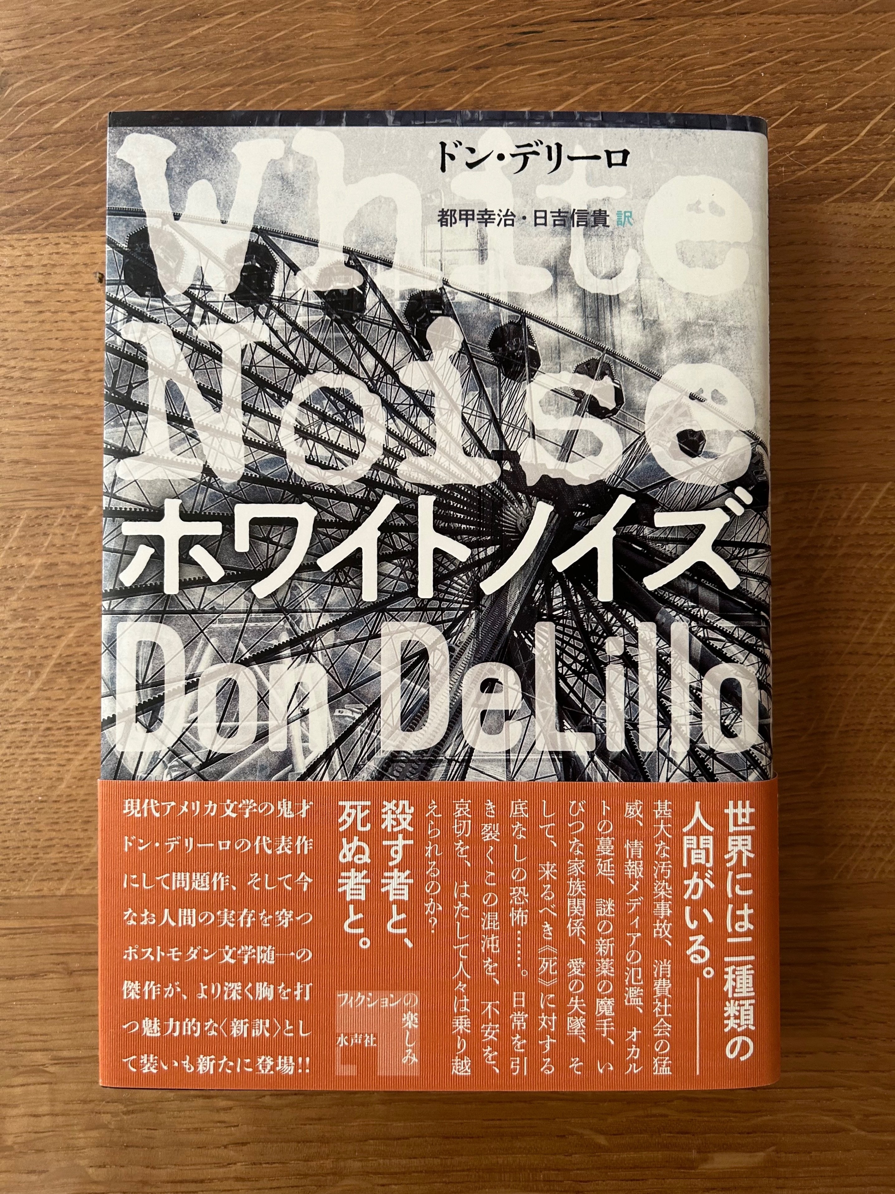 23年ベスト：小説編』｜zipperspy