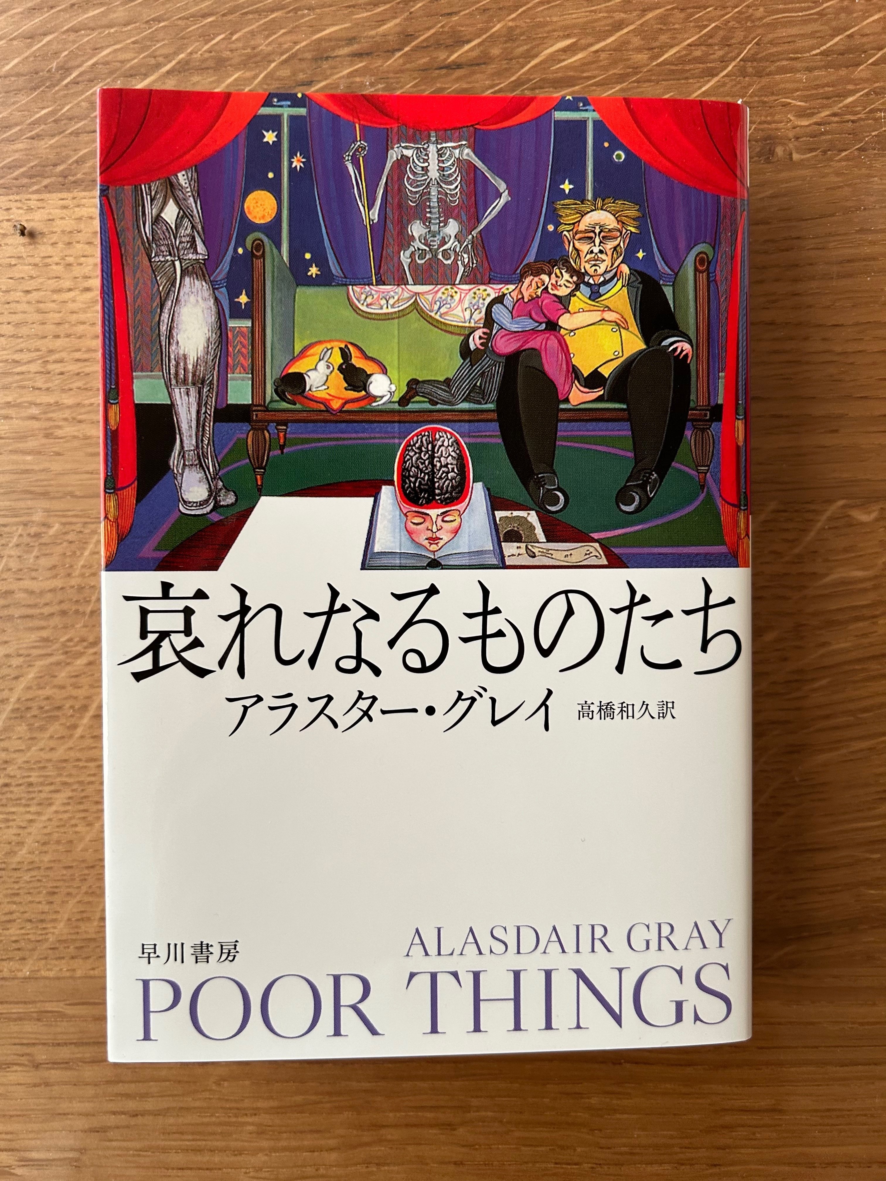 23年ベスト：小説編』｜zipperspy