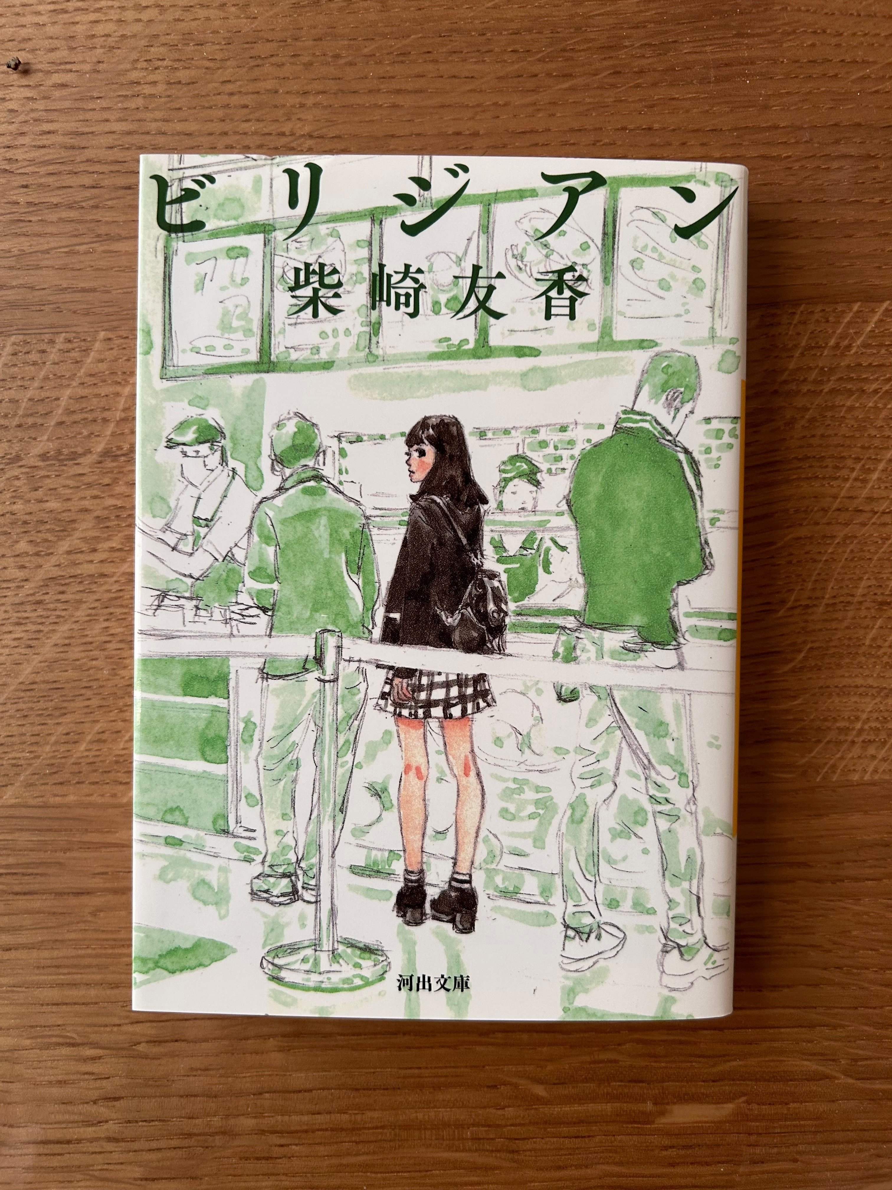 小説宝石 2023年5・6月合併号 (発売日2023年04月21日) | 雑誌