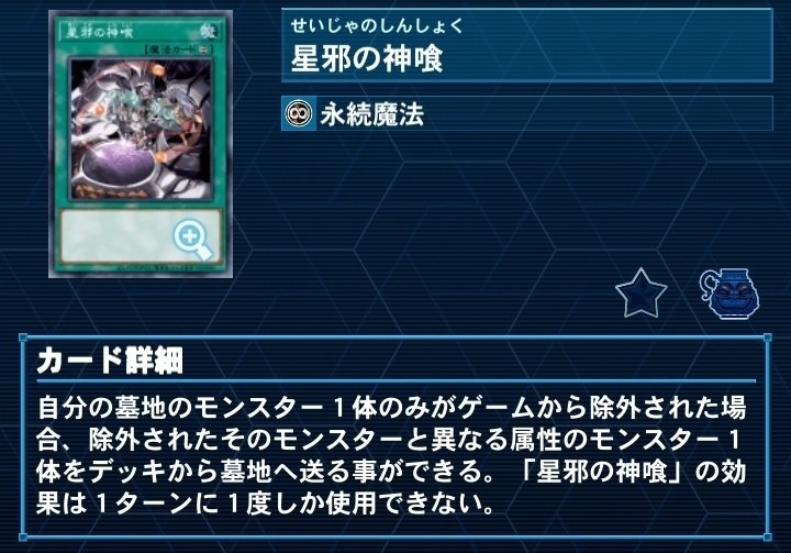 Amazon.co.jp: 遊戯王カード アルカナフォースEX－THE