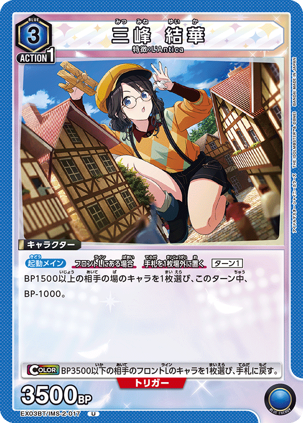 減・衰・爆・破】幽谷霧子入り青アンティーカ｜Matey