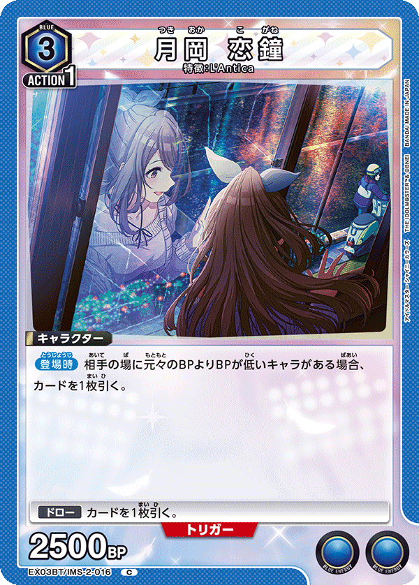 減・衰・爆・破】幽谷霧子入り青アンティーカ｜Matey