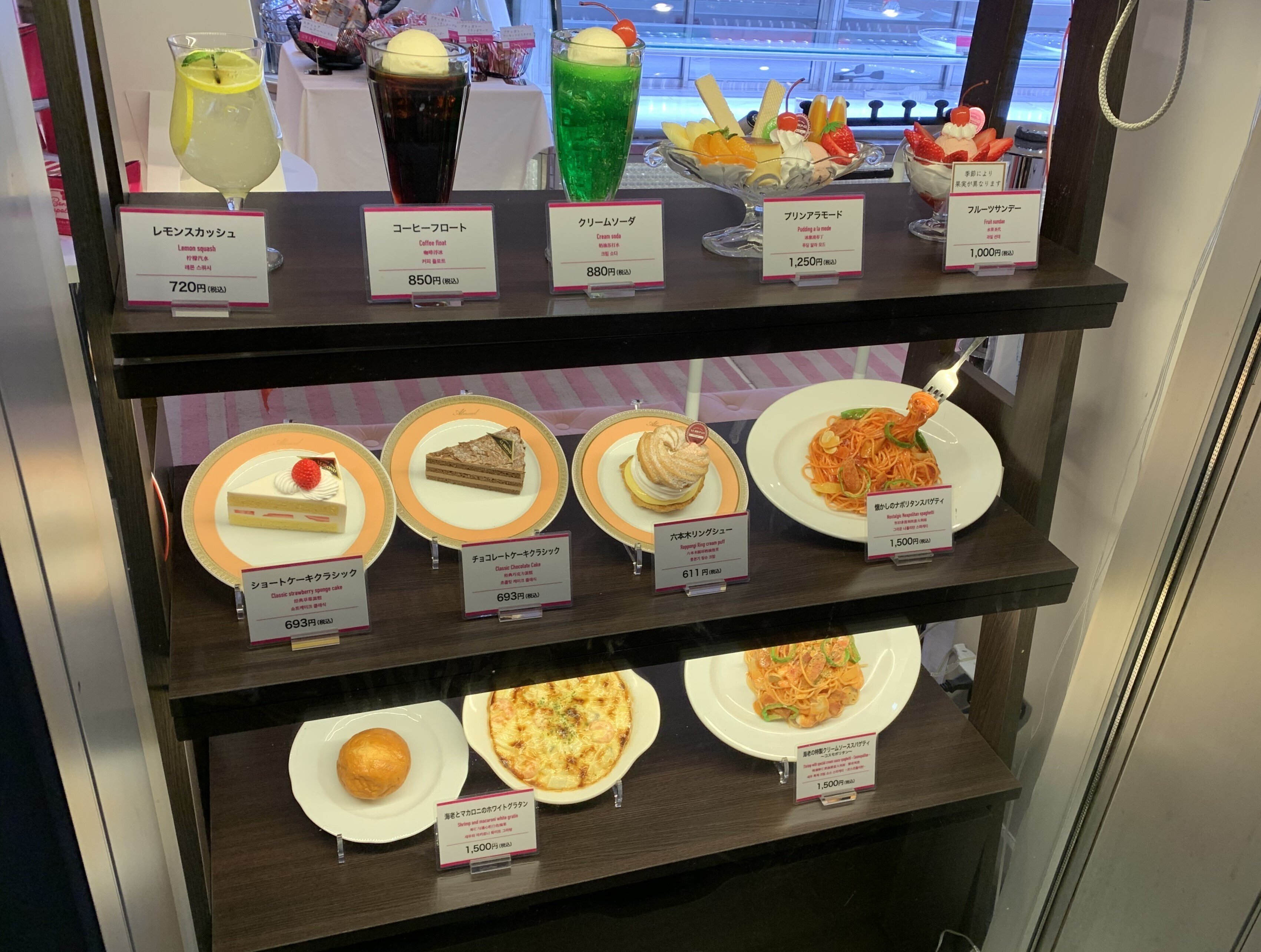 昭和レトロ ALMOND 洋菓子の店 アマンド マッチ ケース付き 三点セット 昭和レトロ ALMOND 洋菓子の店 アマンド マッチ ケース付き 三点