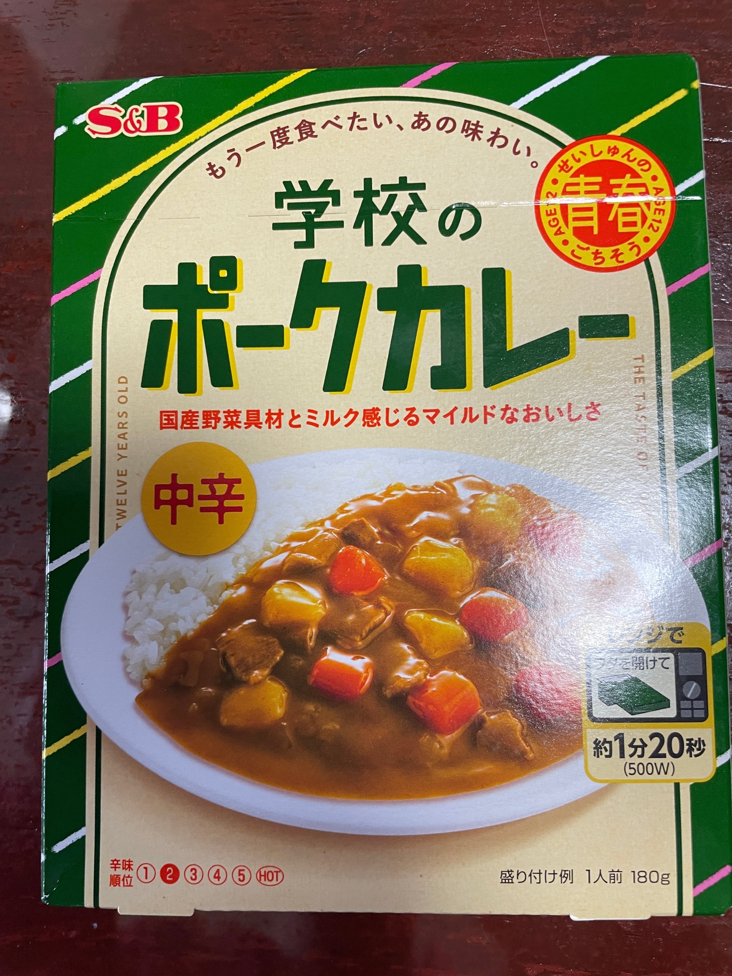 🍛【レトルト】学校のポークカレーを食べてみた件|🐥ニョッキs 🍛【レトルト】学校のポークカレーを食べてみた件|🐥ニョッキs
