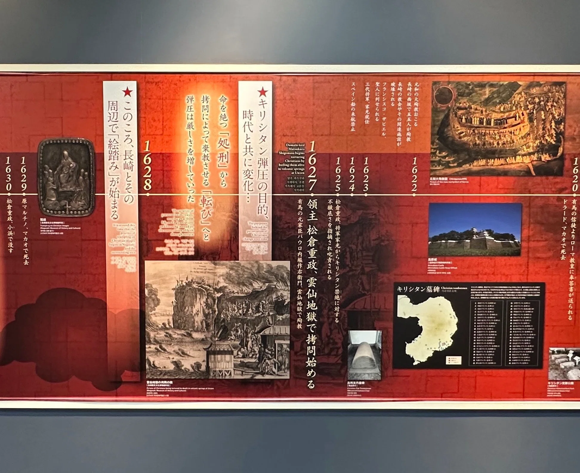 南島原でキリシタンの歴史にふれる｜sanchi
