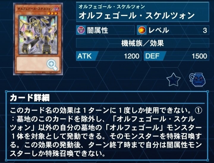 遊戯王 星遺物トークン 2枚 412czGXq03L._UF350,350_QL50_.jpg