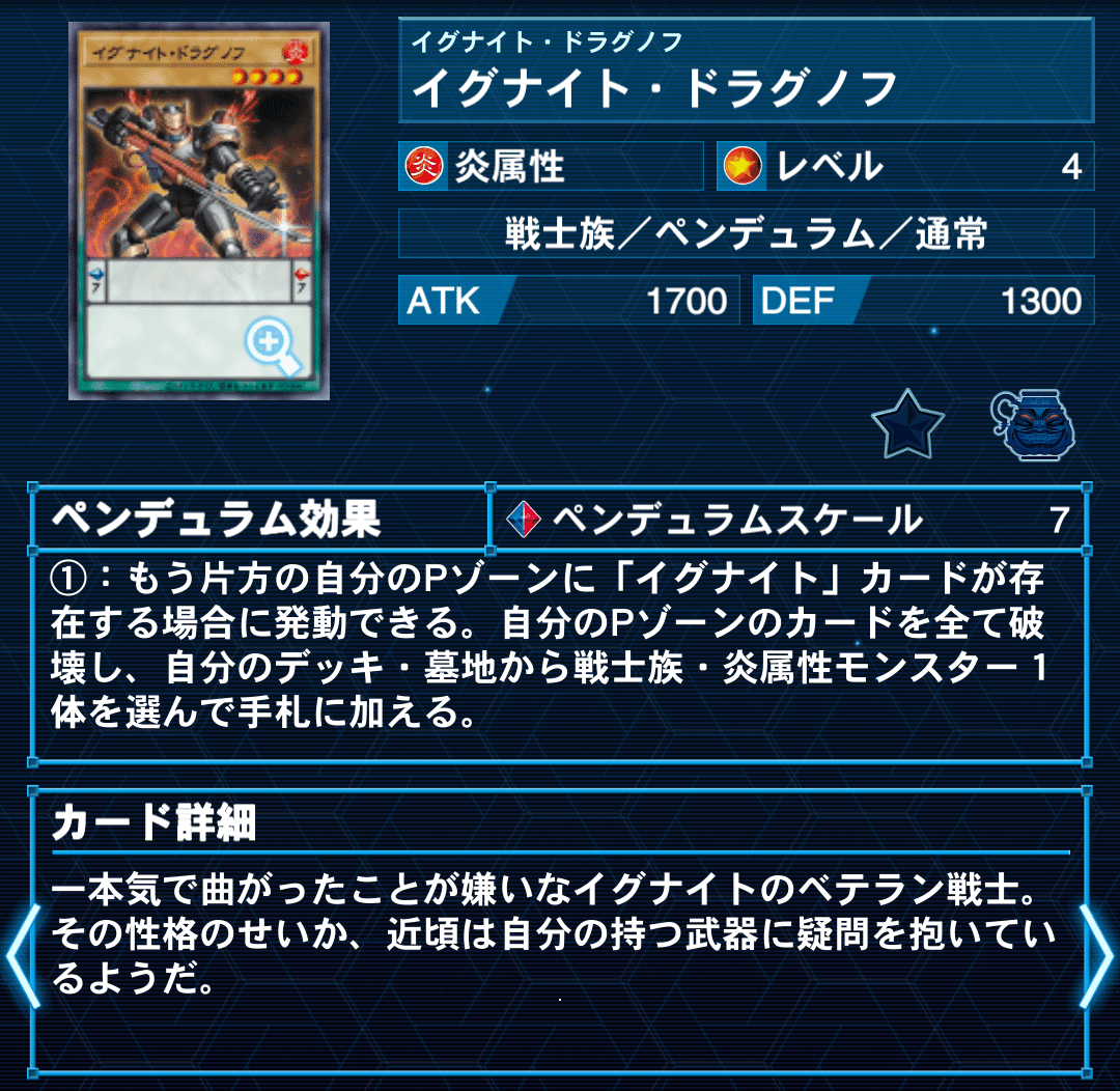 遊戯王 イグナイト Amazon.co.jp: 遊戯王 CORE-JP032-R 《イグナイト・アヴェンジャー