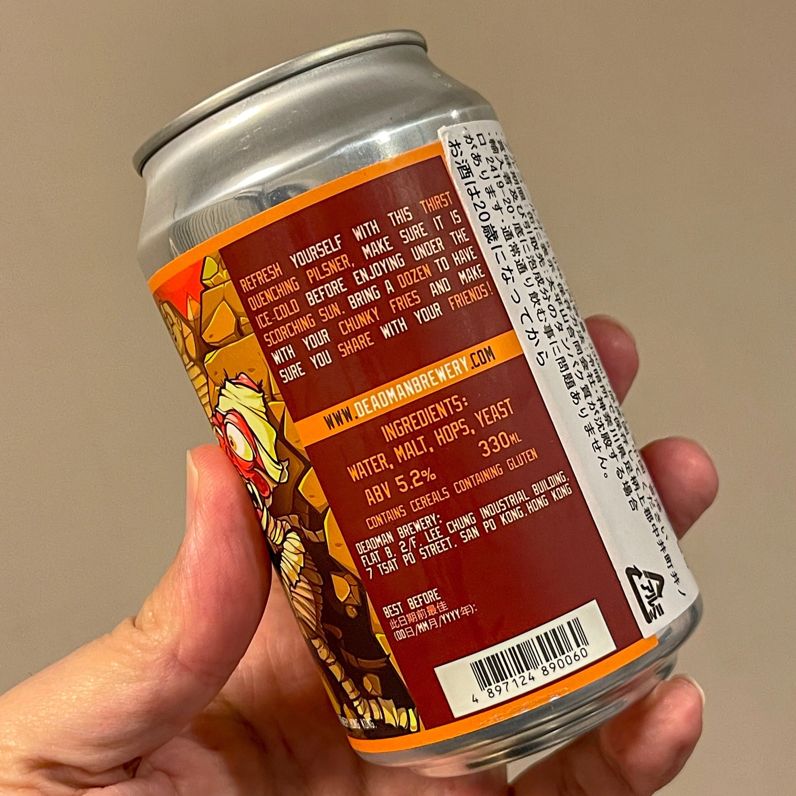 DEADMAN BREWERYの「5000 YEARS」｜yamashin0120