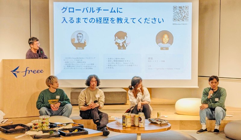 2023年12月に開催したイベント — YOUは何しにfreee Global Designへ？— Sitting casually on stage is Awaさん, はるたん, Shota, Vii, and KJ for panel discussionの画像