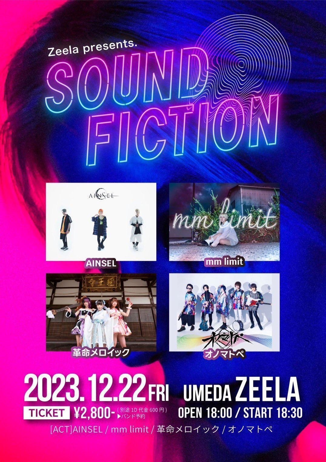 2023.12.22 Sound Fiction -Zeela10周年100番勝負-｜toshi