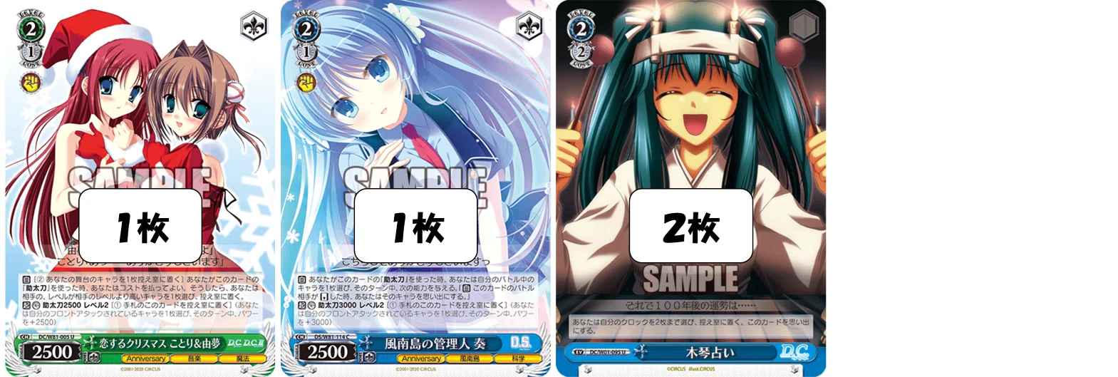 帰宅系CXコンボ(宝門D.C.)【デッキ解説】｜いなづま