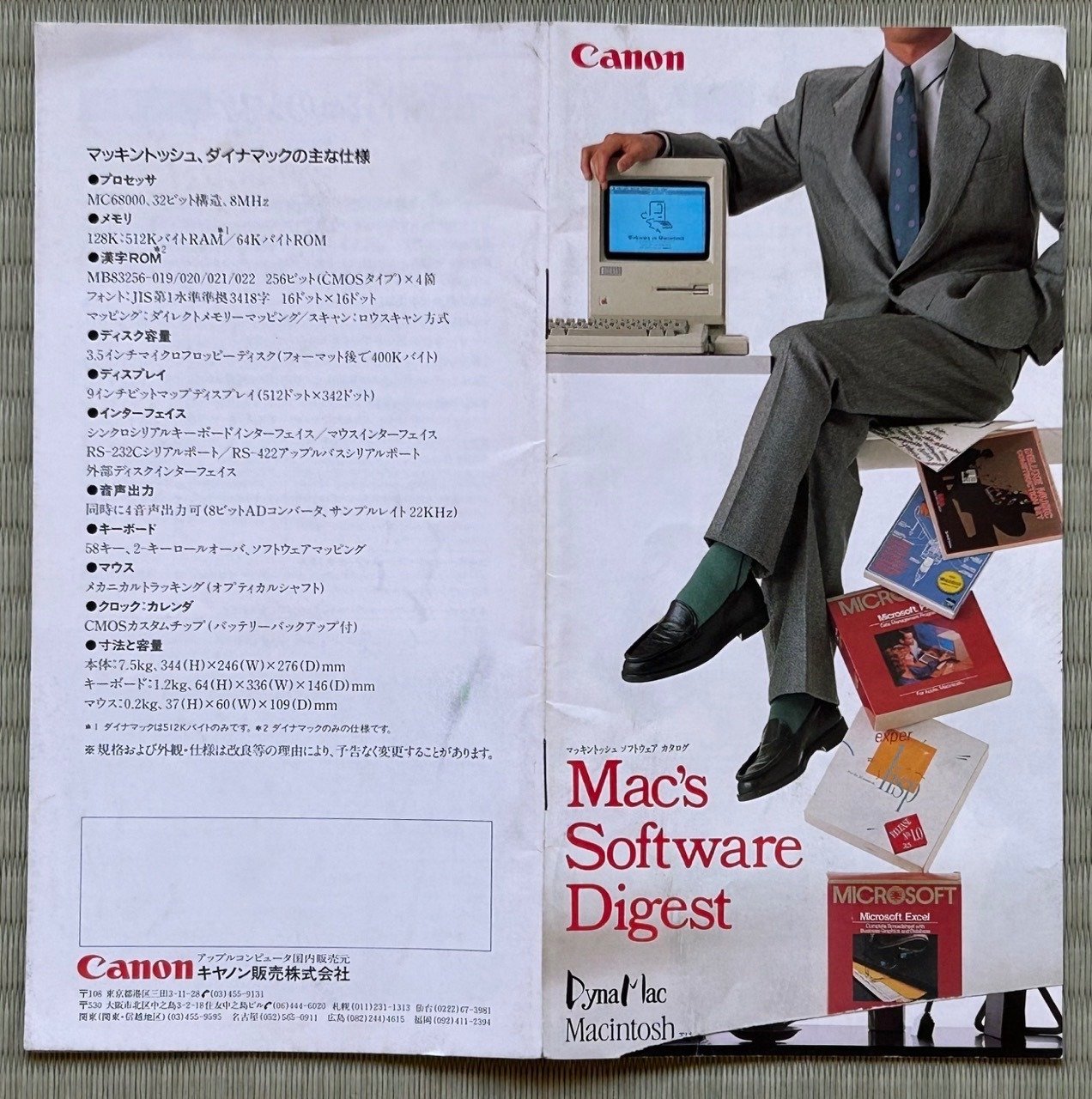 フロッピーディスク OLD Macで使用したものまとめて。 未開封もあり OS9以前のClassic MacOS時代のフロッピーディスクのメディア変換