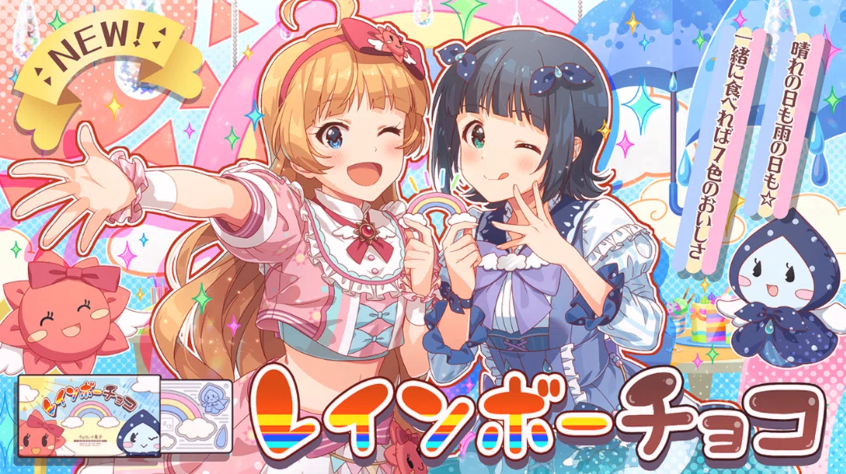 春香とエレナのセカンドヘアカラーを、引きなさ～い！！（ネタバレ有