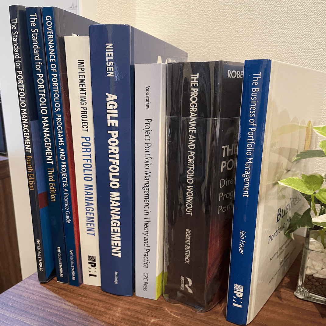 プロジェクト・ポートフォリオマネジメントの解説本｜Yoshihisa Ozaki