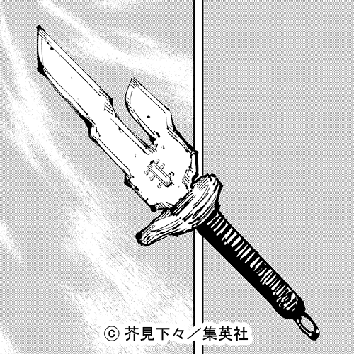 駿河屋 -<中古>プラチナムザッカ天逆鉾 「呪術廻戦 第2期 懐玉
