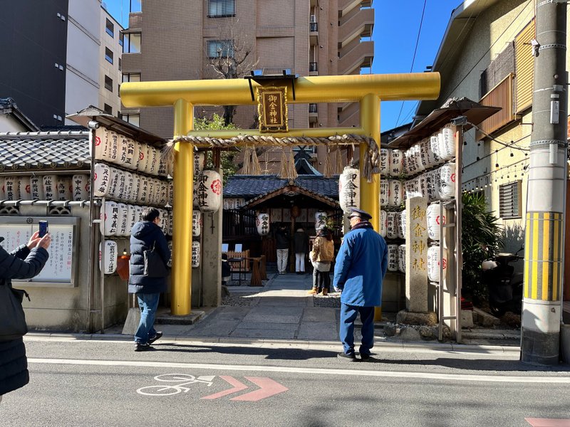 御金神社