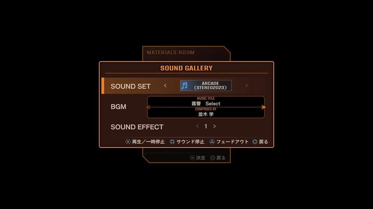 ゲー選かけ流しvol.2 『怒首領蜂大往生 臨廻転生』|coc967