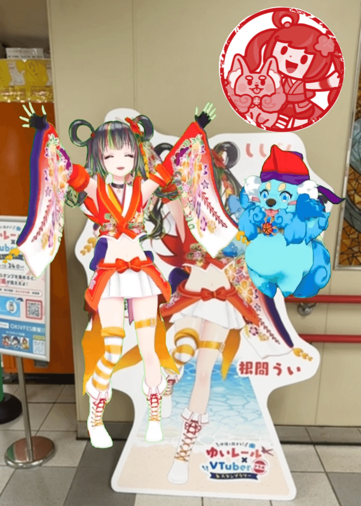葵ちゃんに会いに沖縄へ【OKIVFES 2023】｜ERI✦葵歌劇団