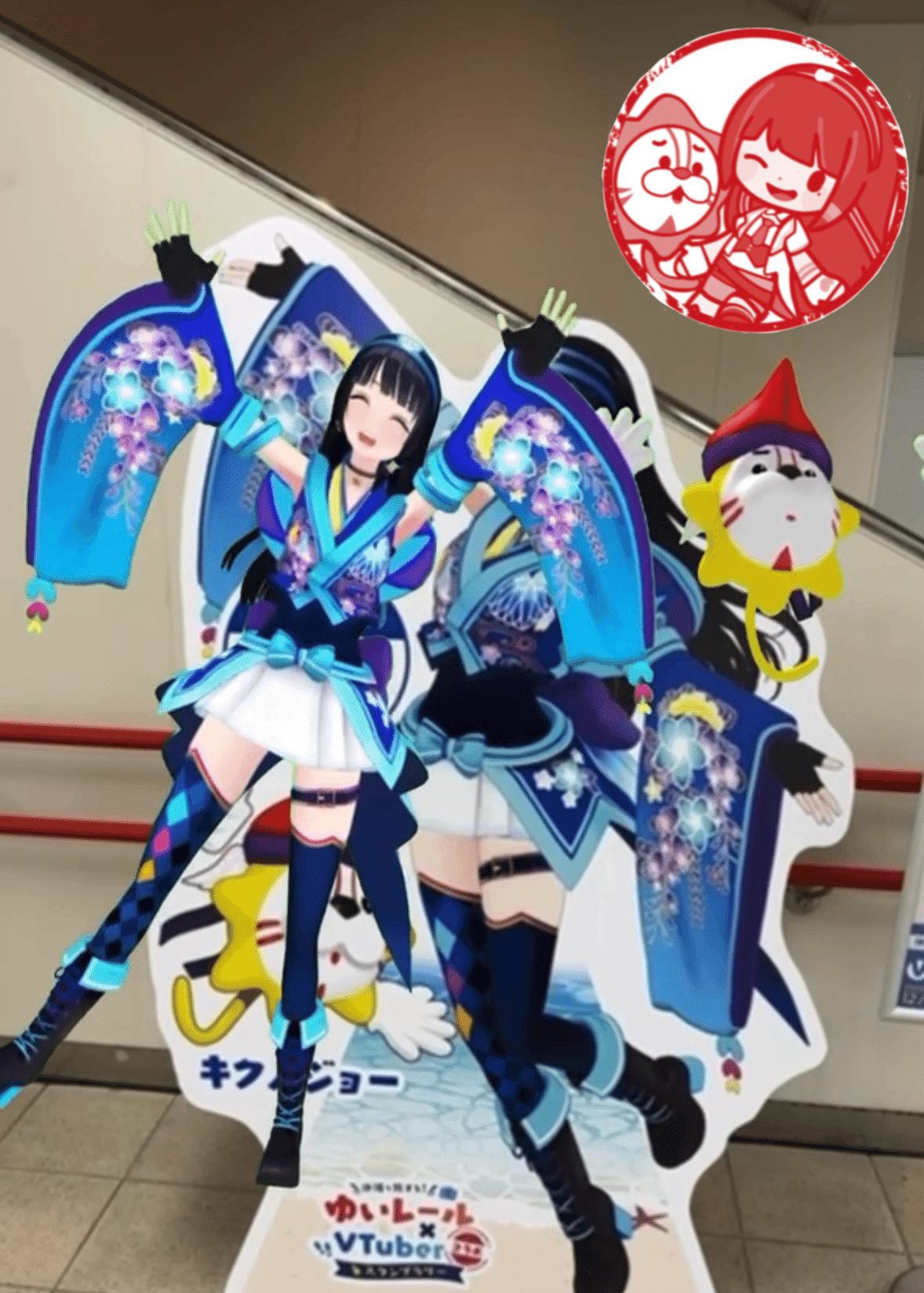 葵ちゃんに会いに沖縄へ【OKIVFES 2023】｜ERI✦葵歌劇団