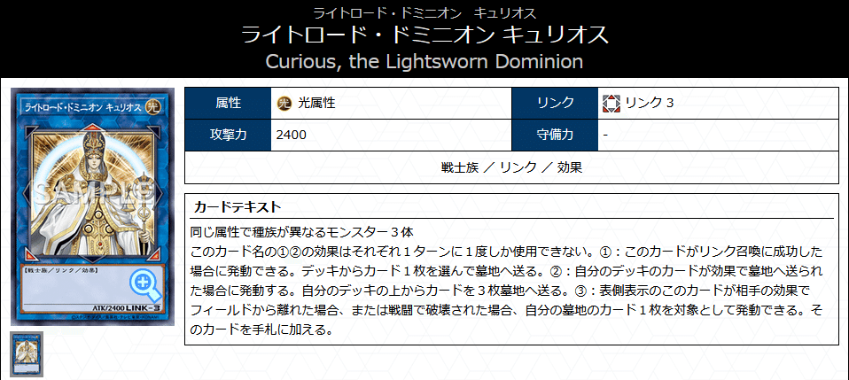 デッキ紹介】夜空に星二つ【遊戯王】|くれろん デッキ紹介】夜空に星二つ【遊戯王】|くれろん