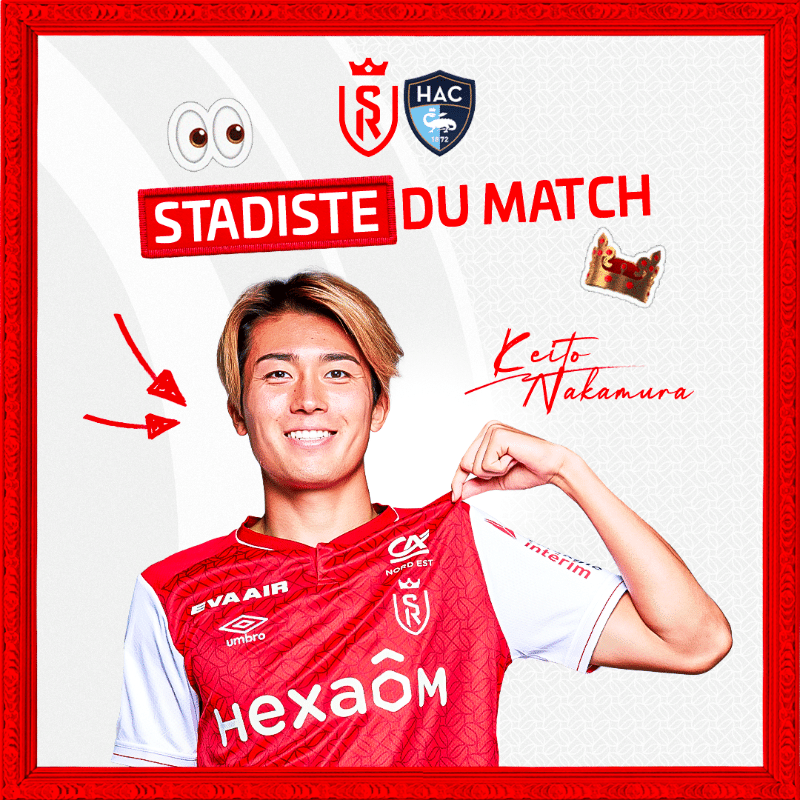 スタッドランス 23/24 サード L オーセン 中村敬斗