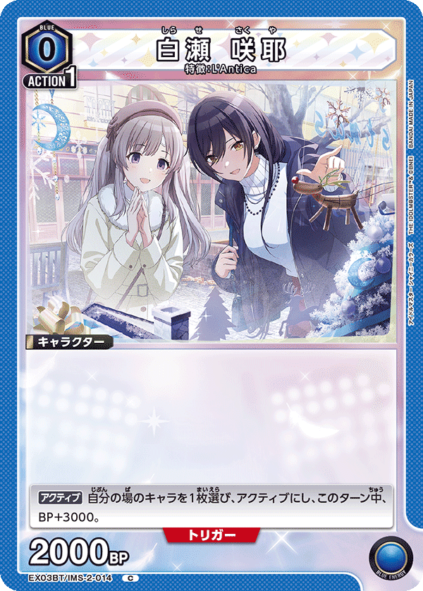 シャニソン公式【好評配信中！】 on X: 