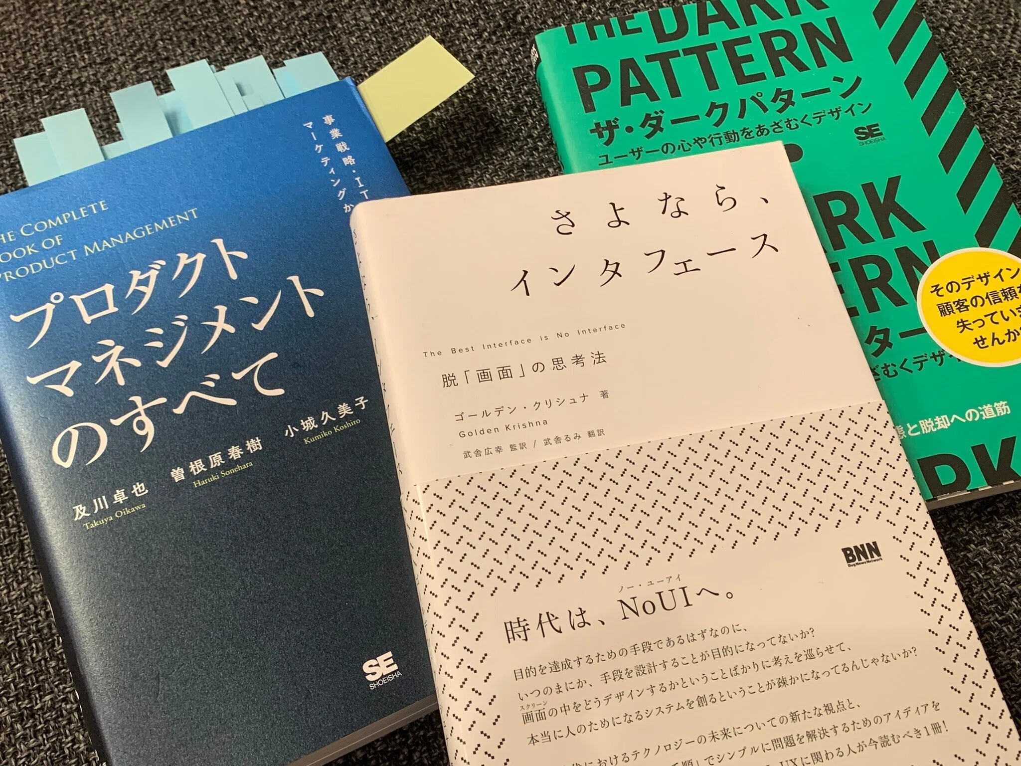 文系出身の若手SIer社員が放送大学で情報学を勉強してレベル上げした話