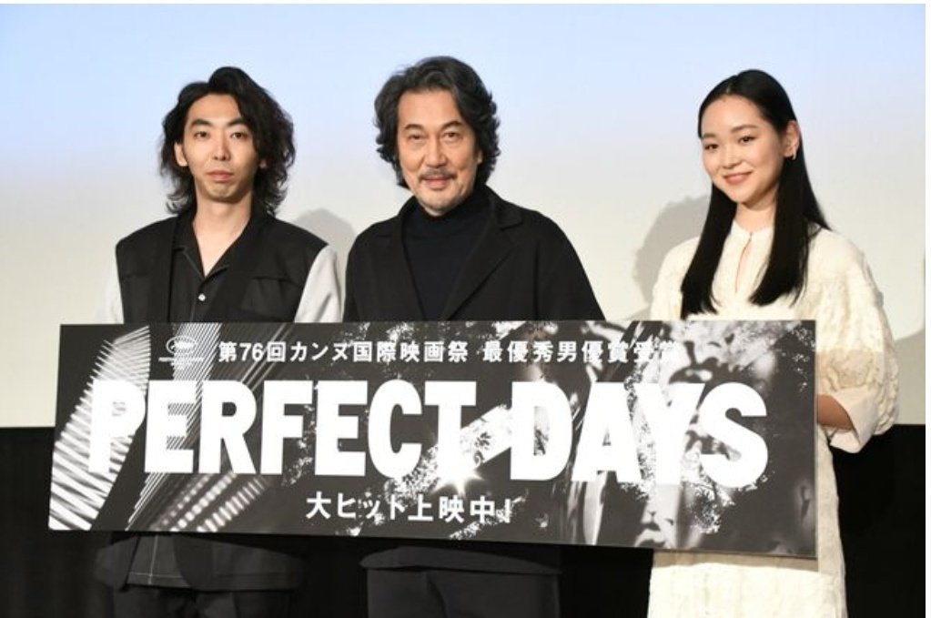 PERFECT DAYS」 ①｜はるか