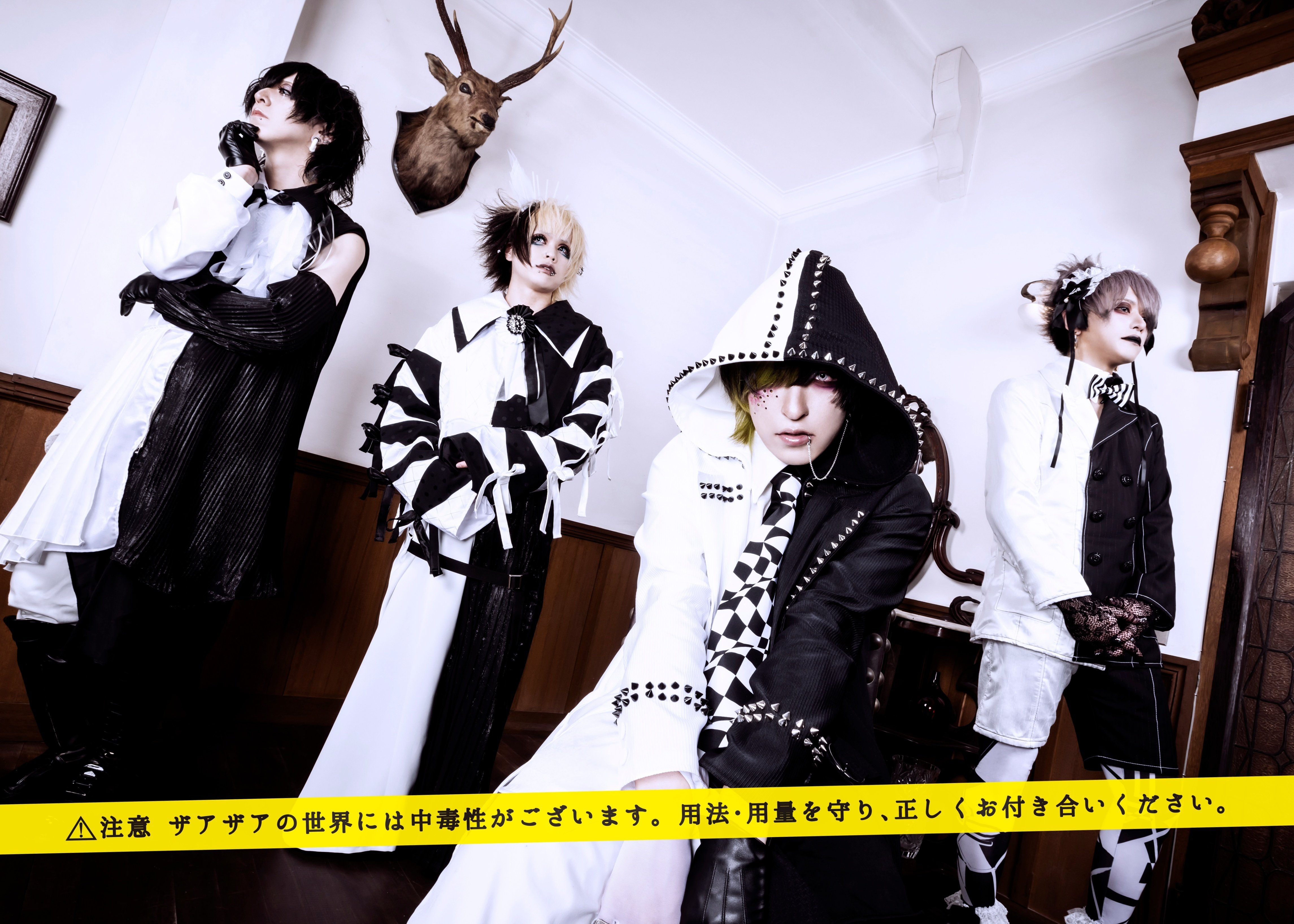 V系サーキット-建国-VOL.1 出演バンド紹介｜LIVE HOUSE KOBE VARIT.