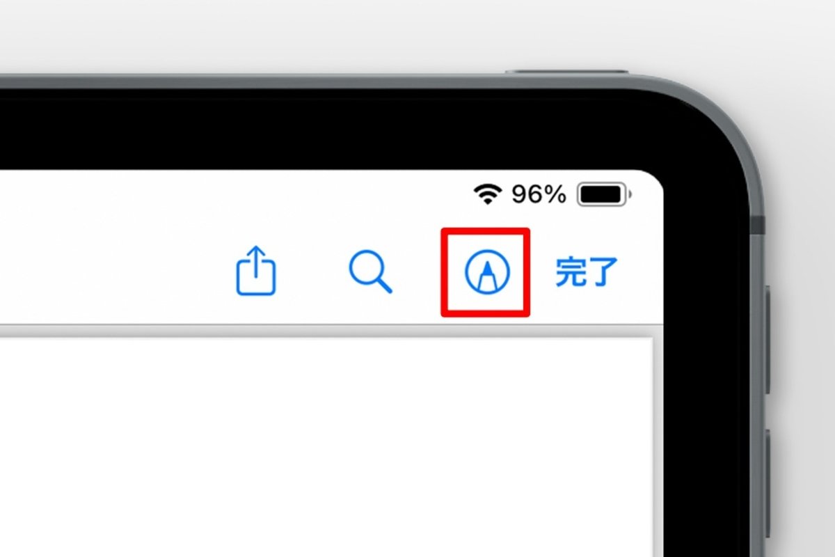 iPad「マークアップ」のペンアイコン