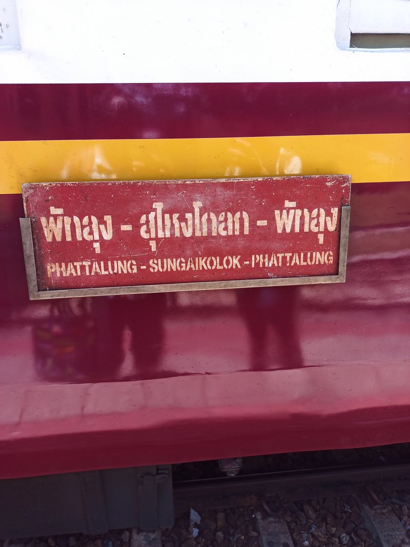 ハジャイからスンガイ・コロクへ|Sousaphone