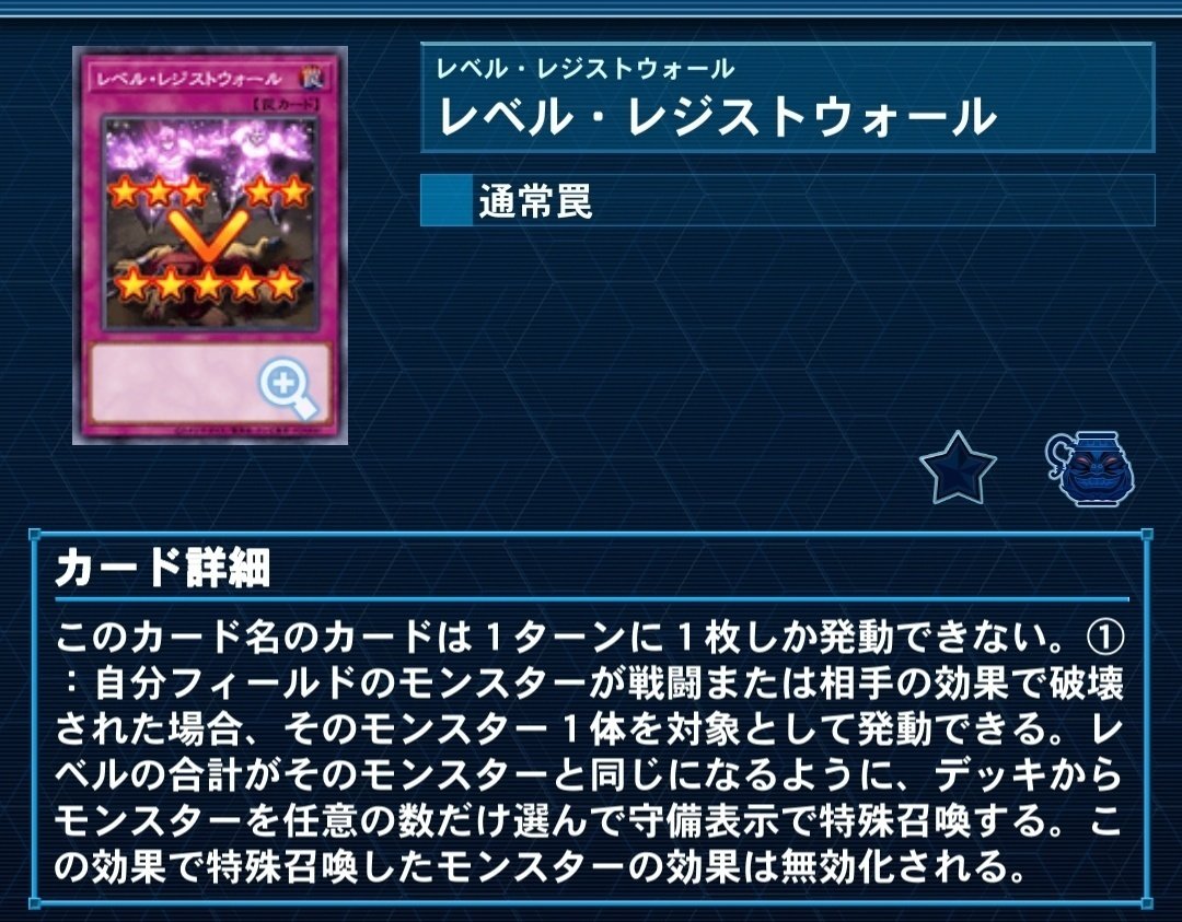 遊戯王レベル1デッキ レベル1通常モンスター遊戯王デッキレシピ【ビートダウン