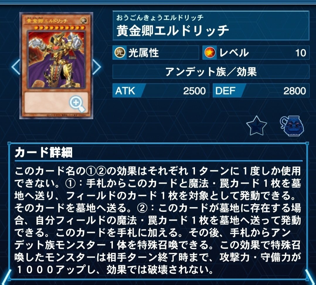 遊戯王OCG】レベル10軸ハイランダー～‐Ten‐perance～【デッキ紹介】｜鰯丸