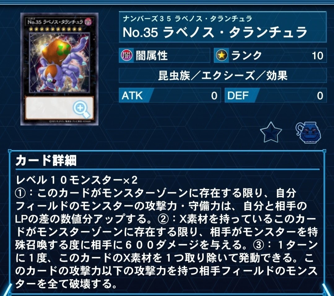 遊戯王OCG】レベル10軸ハイランダー～‐Ten‐perance～【デッキ紹介】｜鰯丸