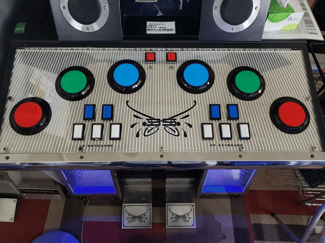 音ゲー hqdefault.jpg