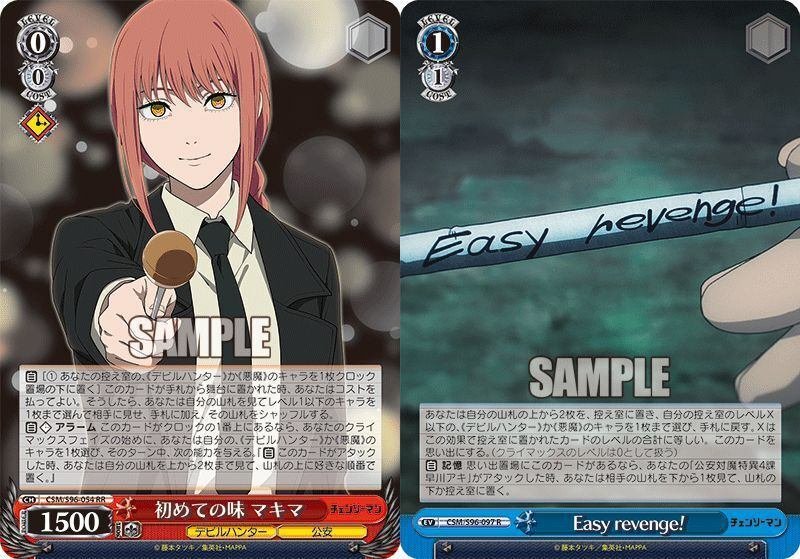 ストブ宝チェンソーマン調整録|梨王 ストブ宝チェンソーマン調整録|梨王