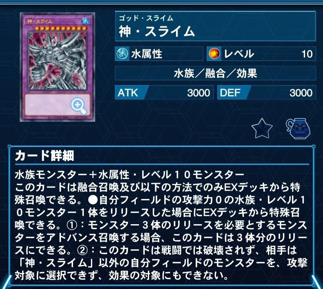 遊戯王デッキ紹介「Raid Battle Lv.EX」｜ド近眼宮殿