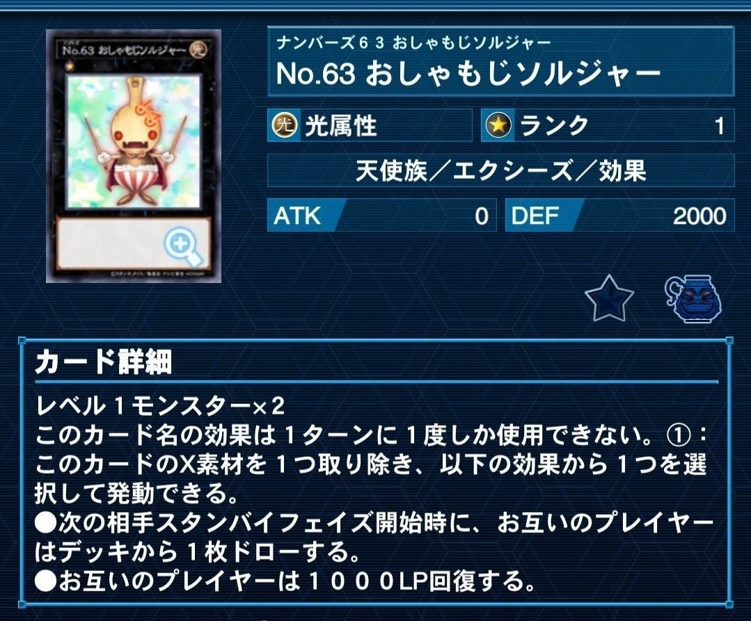 A·O·Jハイランダー遊戯王デッキレシピA·O·J(アーリー·オブ