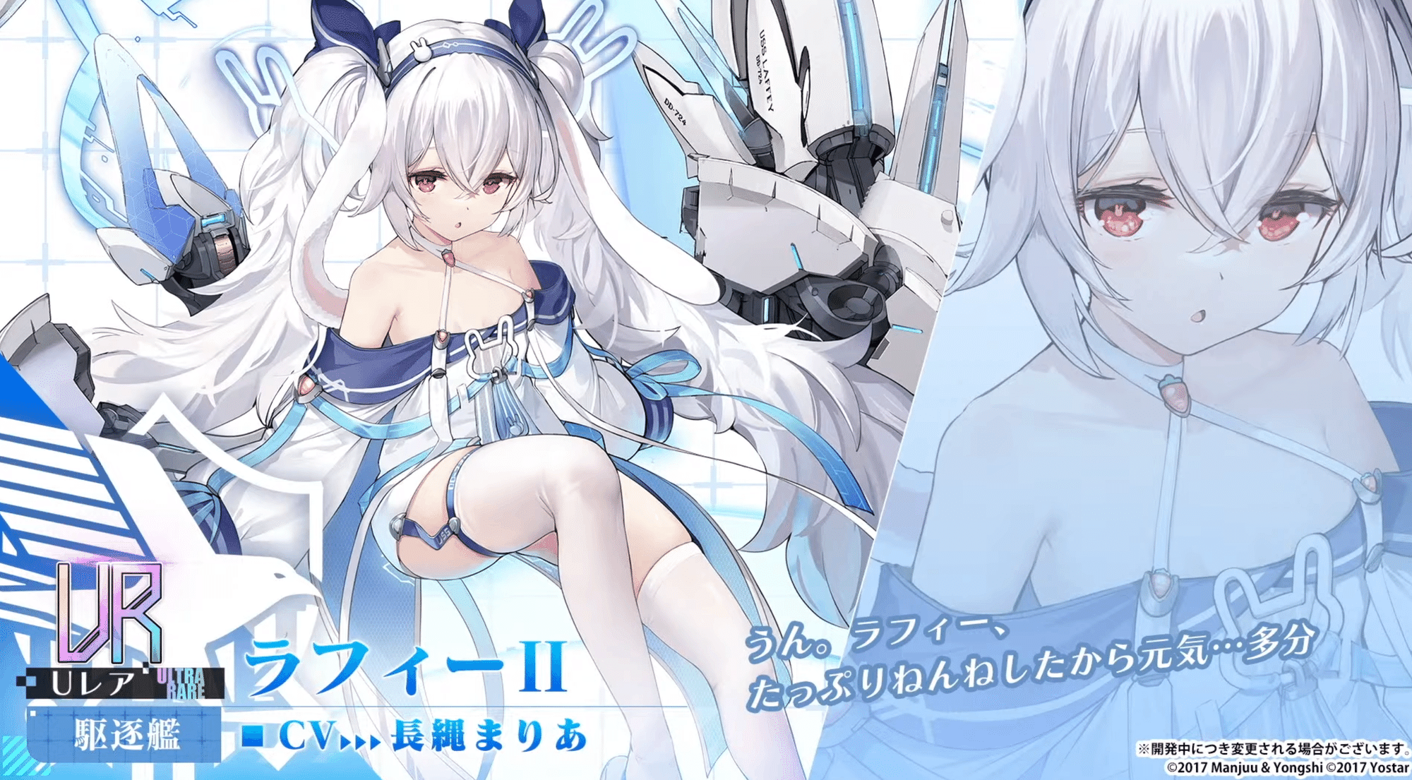 ヴァイス アズールレーンVol.2 ラフィーⅡ SP ヴァイスシュヴァルツ ヴァイス アズールレーンVol.2 ラフィーⅡ SP ヴァイスシュヴァルツ