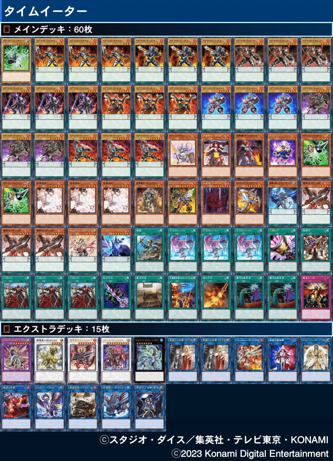 Amazon.co.jp: 遊戯王 CORE-JP032-R 《イグナイト