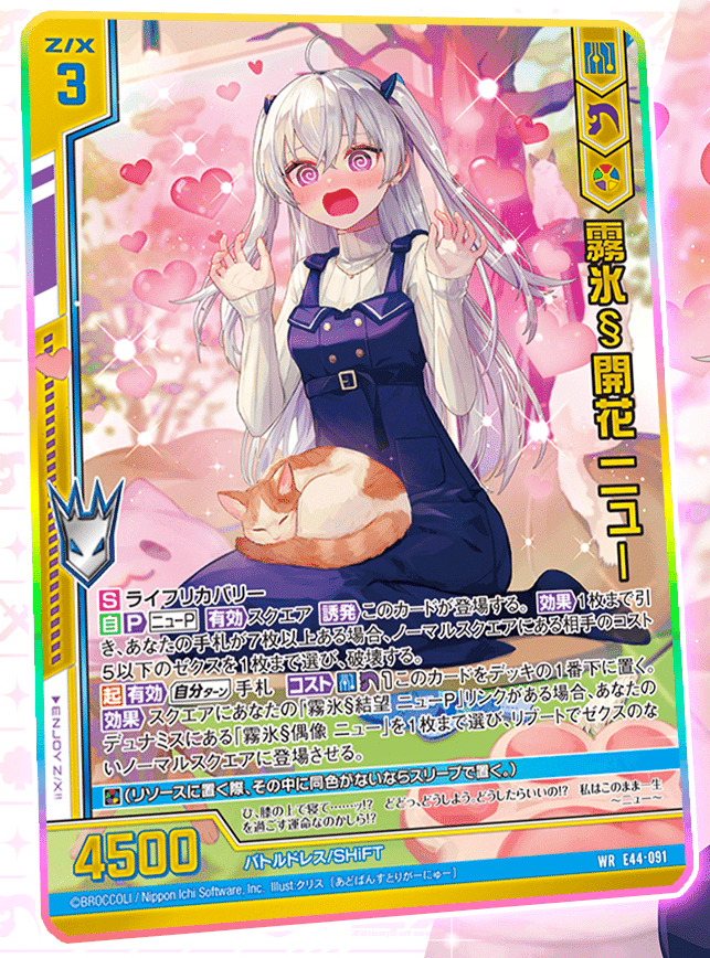 2023年12月17日～23日TCGニュース｜竜斗