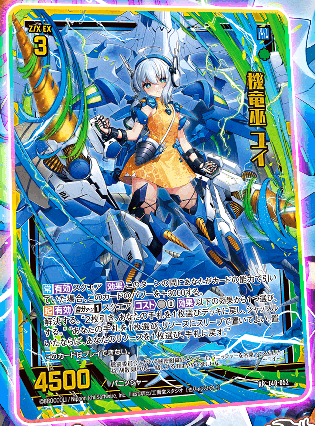 2023年12月17日~23日TCGニュース|竜斗 2023年12月17日~23日TCGニュース|竜斗