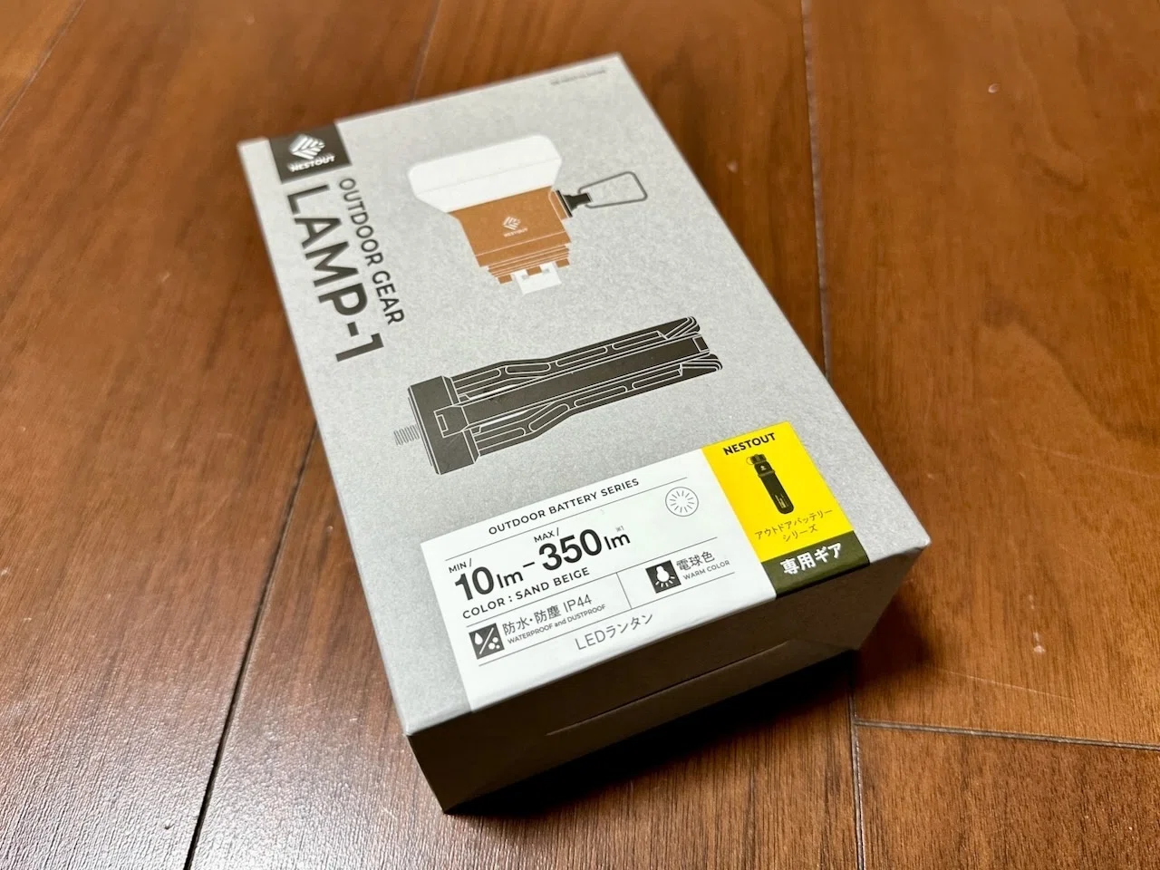 アウトドア用のモバイルバッテリー「NEST OUT」にLEDランタン「LAMP-1