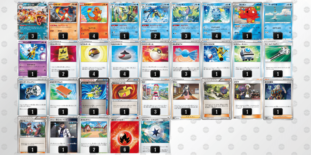 ポケカ 引退品 エクストラ うらこうさく リザードンデッキ エクストラ】回収ネット無し悪リザードン裏工作|どせい