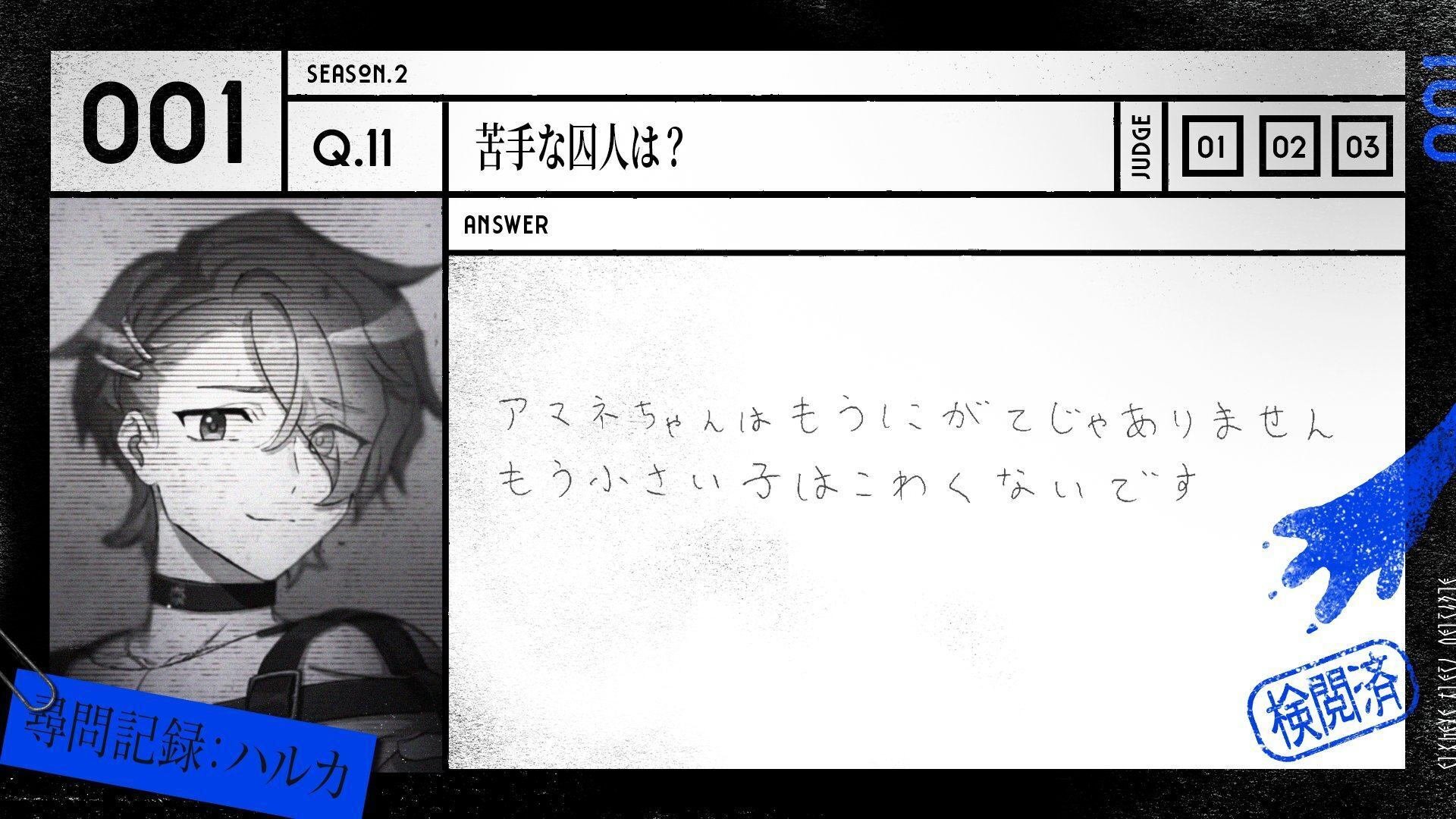 ミルグラム在監証明ハルカムウ