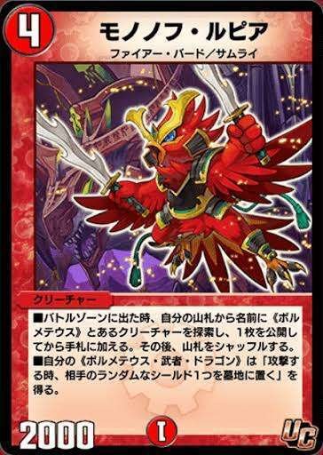 ボルメテウス武者ドラゴン武偉 赤 シークレット 4枚 （通販 送料
