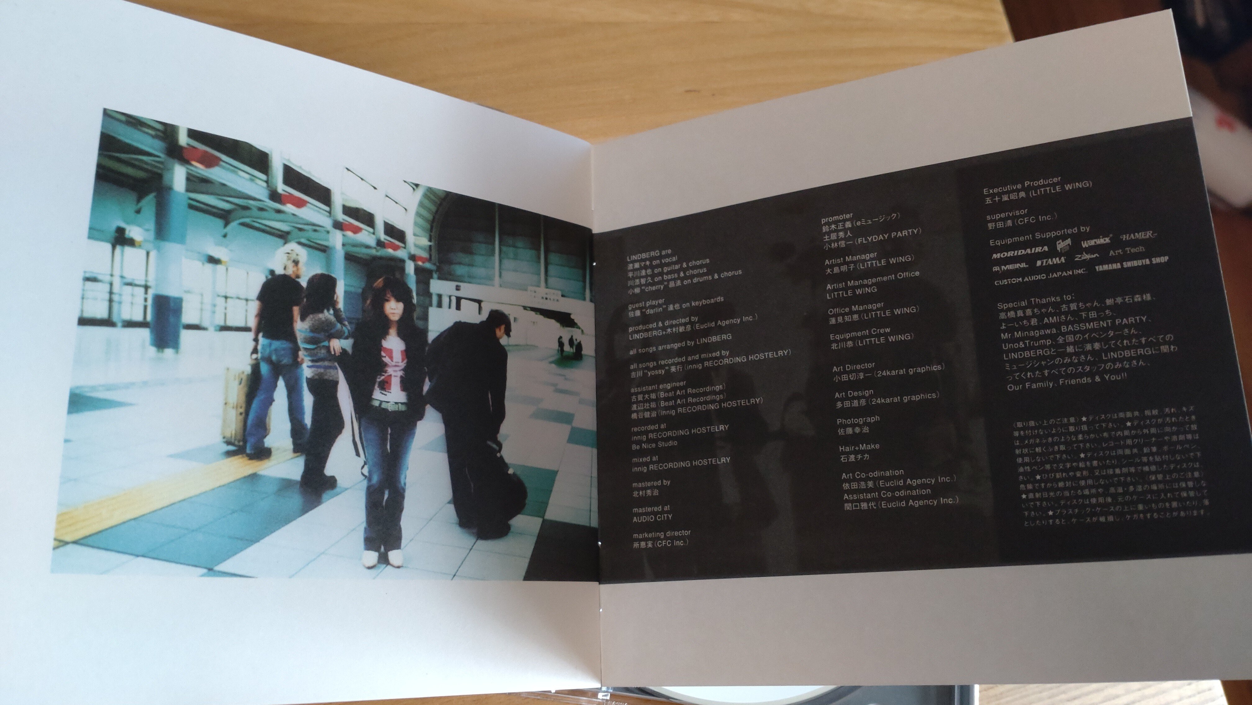 LINDBERG XVの新品最終在庫を買った｜ikirasi0203