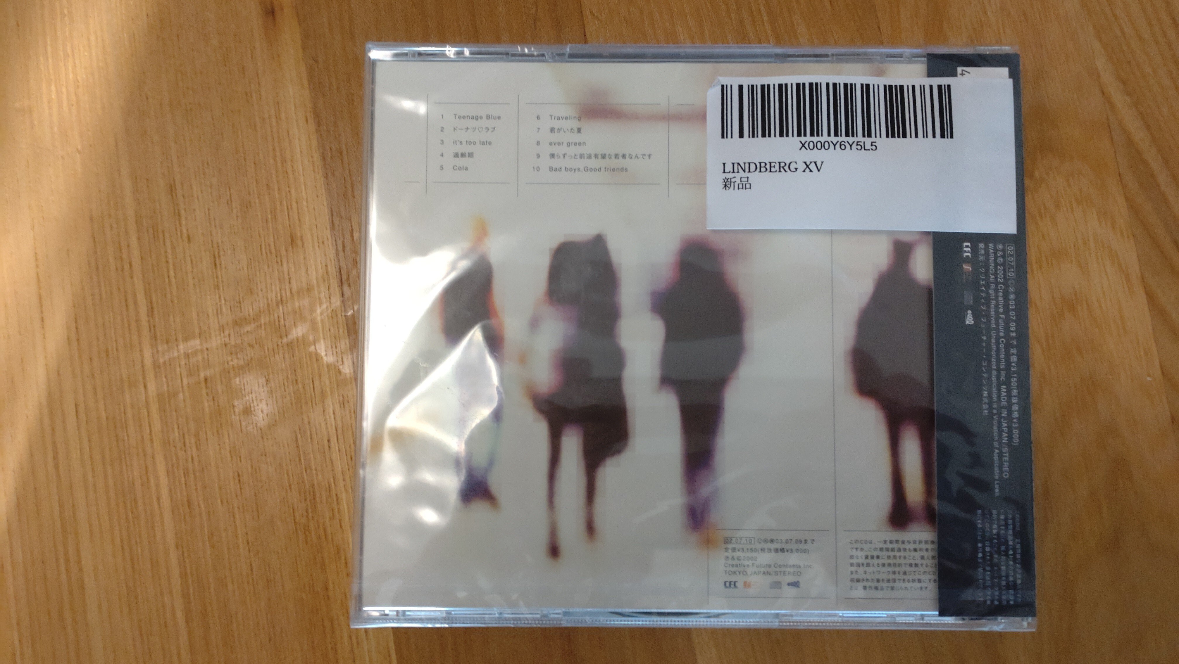 LINDBERG XVの新品最終在庫を買った｜ikirasi0203