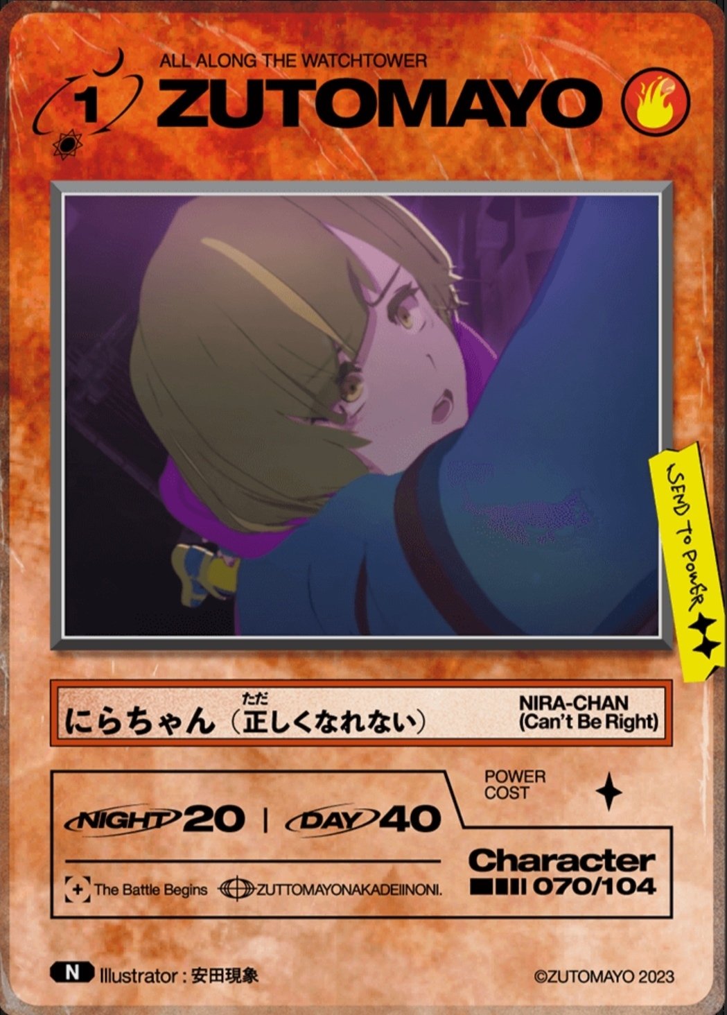 第1回 ずとまよカード大会備忘録｜daiso