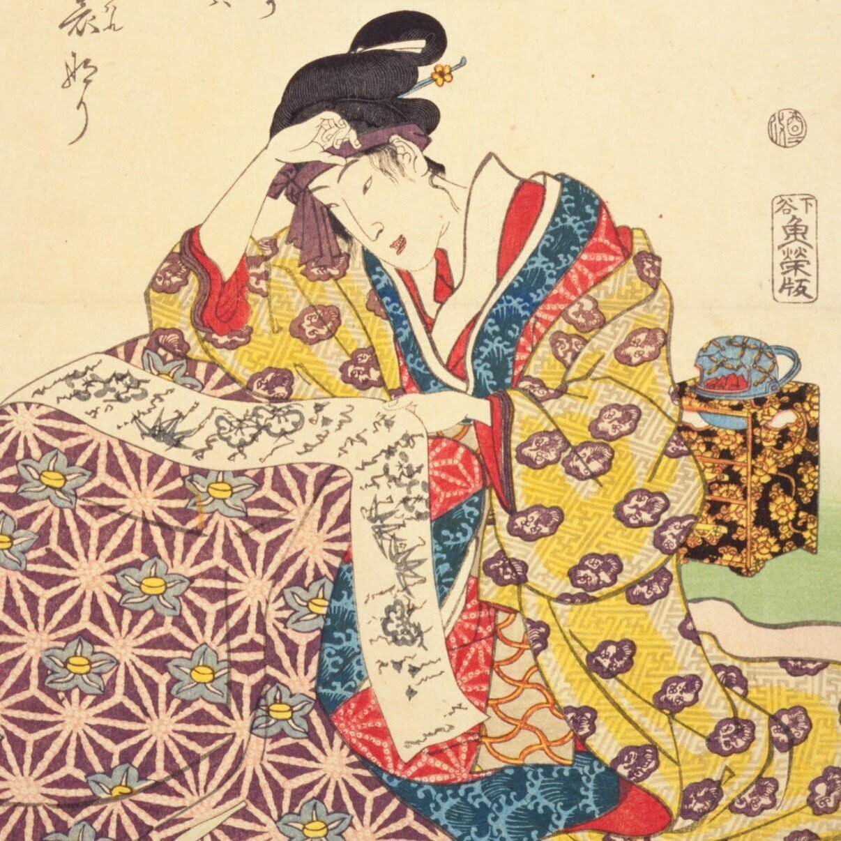 Amazon.co.jp: 青木永澄編『新刻仁風一覧 上巻』享保17年序刊